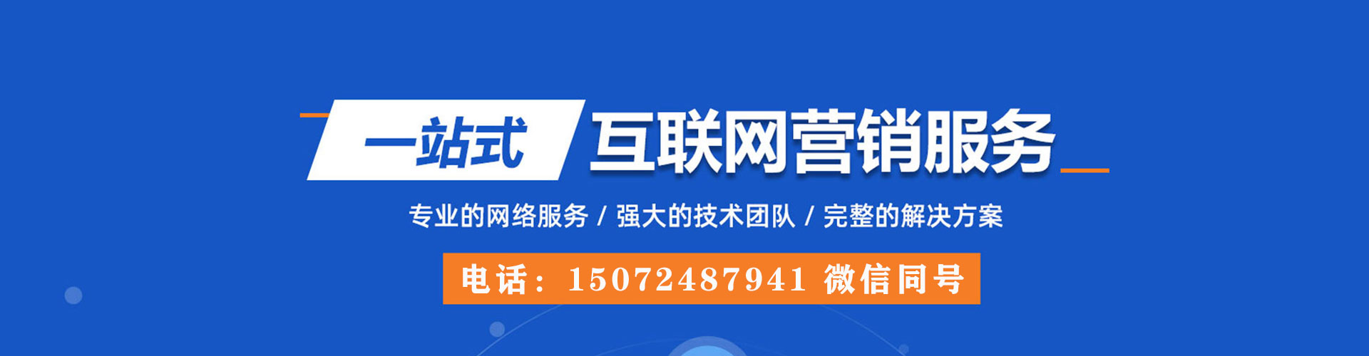 新化百度开户高返点